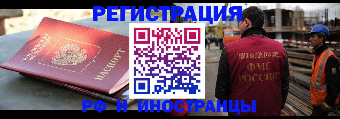 прописка в квартире в Менделеевске